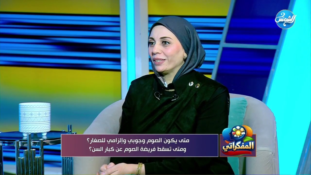 متى تسقط فريضة الصوم عن كبار السن؟ الشيخ محمد فهيم يكشف السر