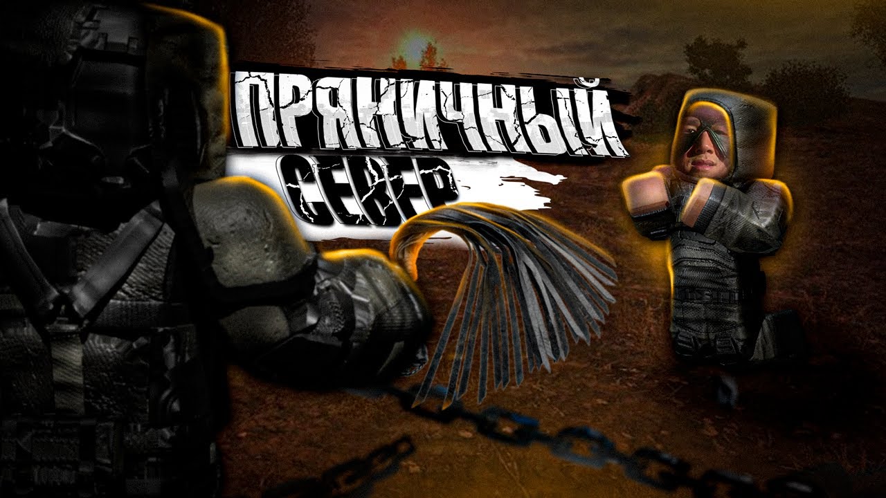 [STALCRAFT] НАШЕЛ ДИЛЕРА АРТЕФАКТОВ на ЯНОВЕ. 5.000 💜