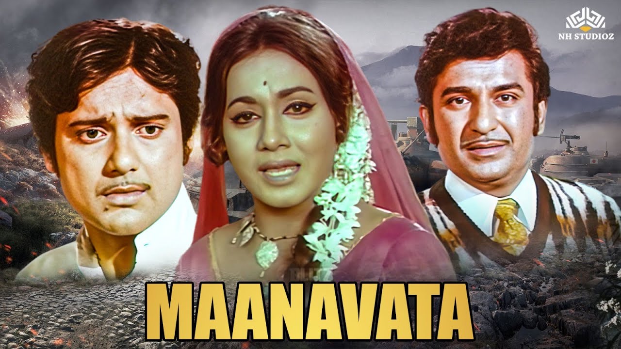 पुजारी की बेटी को गर्भवती कर, पापी प्रदेश भाग गया Maanavata Full Movie | Bollywood Drama Romance