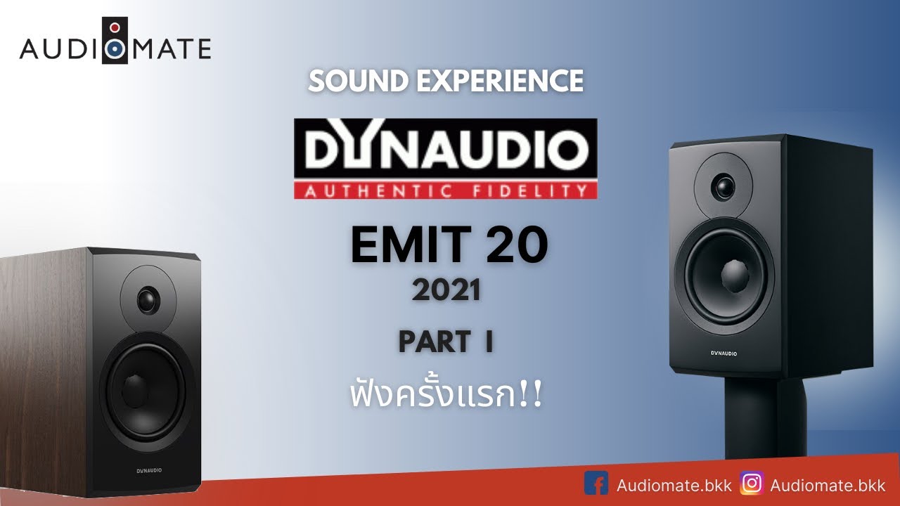 DYNAUDIO EMIT 20 (2021) Part 1  by Audiomate