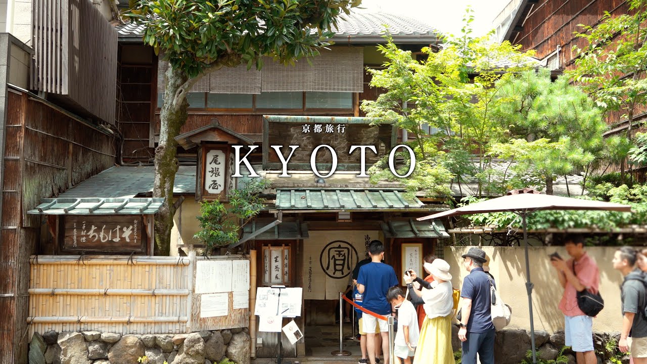 【京都】最近巡った京都のお店を一挙ご紹介｜老舗のお蕎麦屋さん｜Nintendo  museum周辺カフェ