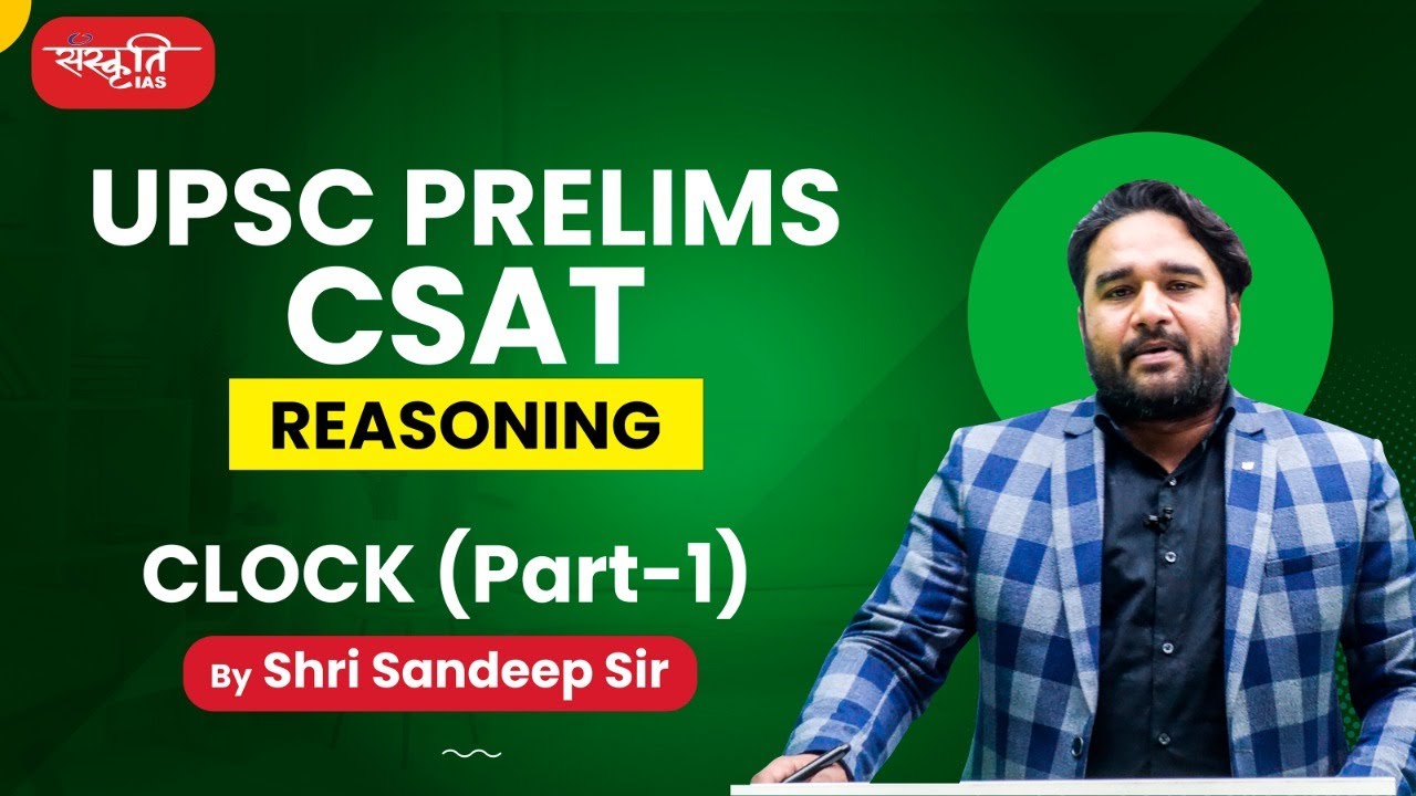 CSAT Reasoning for IAS Prelims | Clock - Part 01 | UPSC Prelims 2023 | Sanskriti IAS