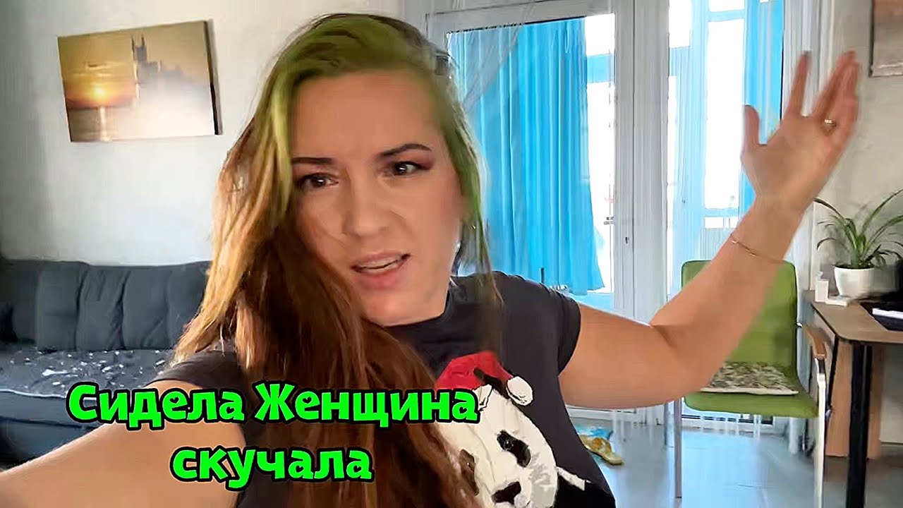 Давно ХОТЕЛА ПОПРОБОВАТЬ#позитив#обзор