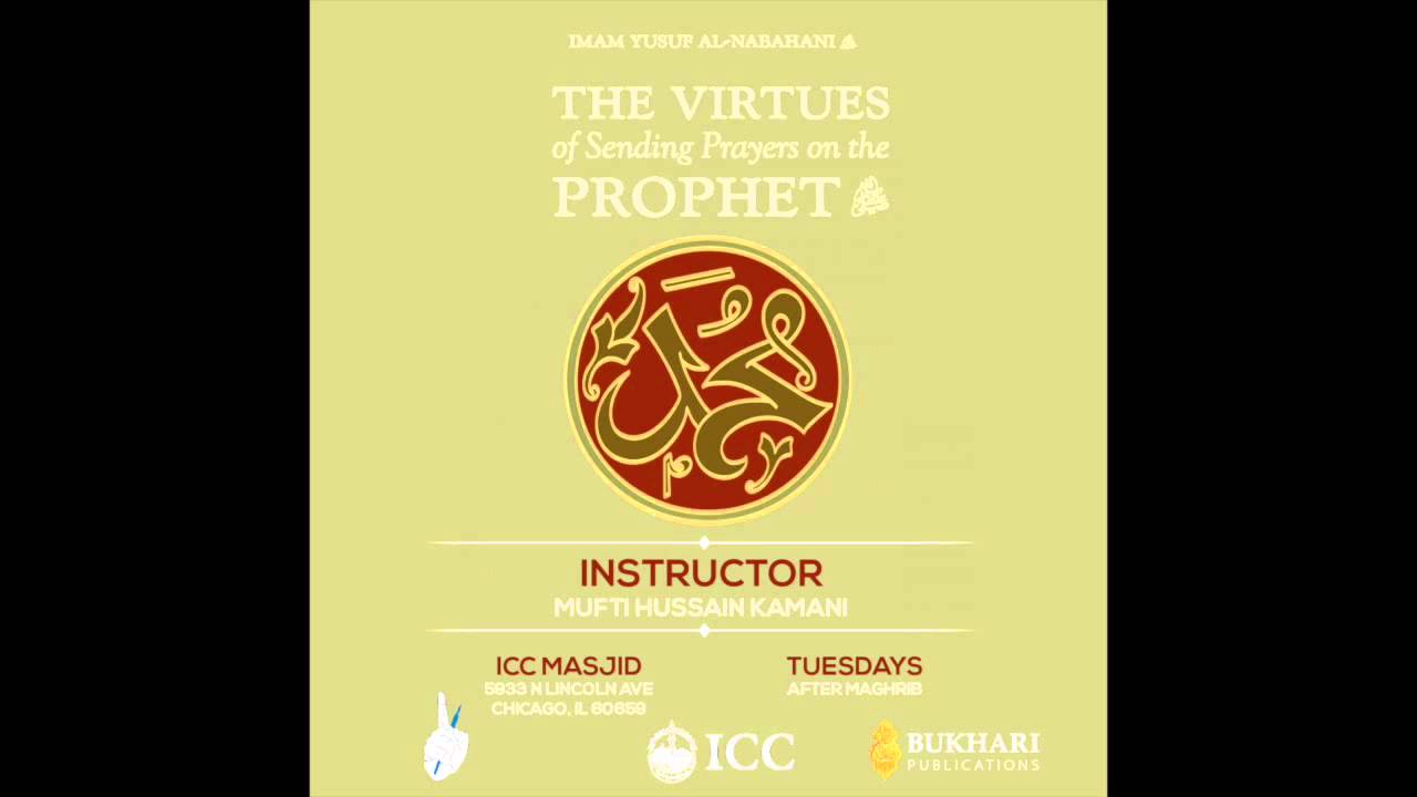 Virtues of Salawat - Hadith 15 through Hadith 25