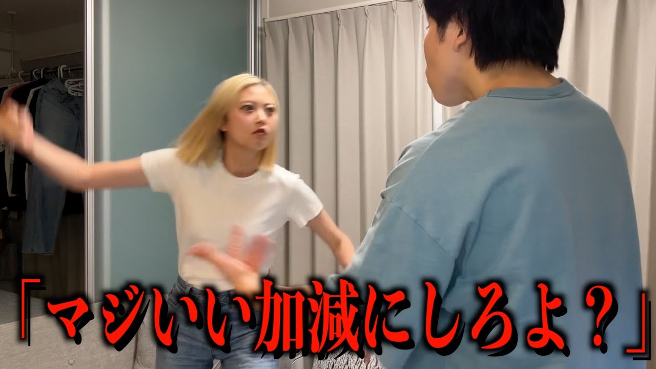 喧嘩後のお詫びのつもりなのに更なる喧嘩に発展しました