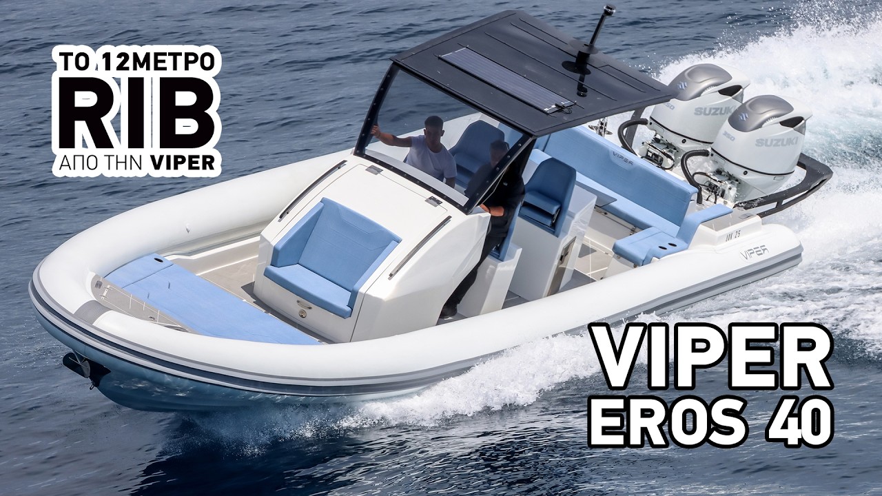 Το νέο 12μετρό φουσκωτό σκάφος VIPER EROS 40 σε αναλυτική παρουσίαση και μετρήσεις επιδόσεων