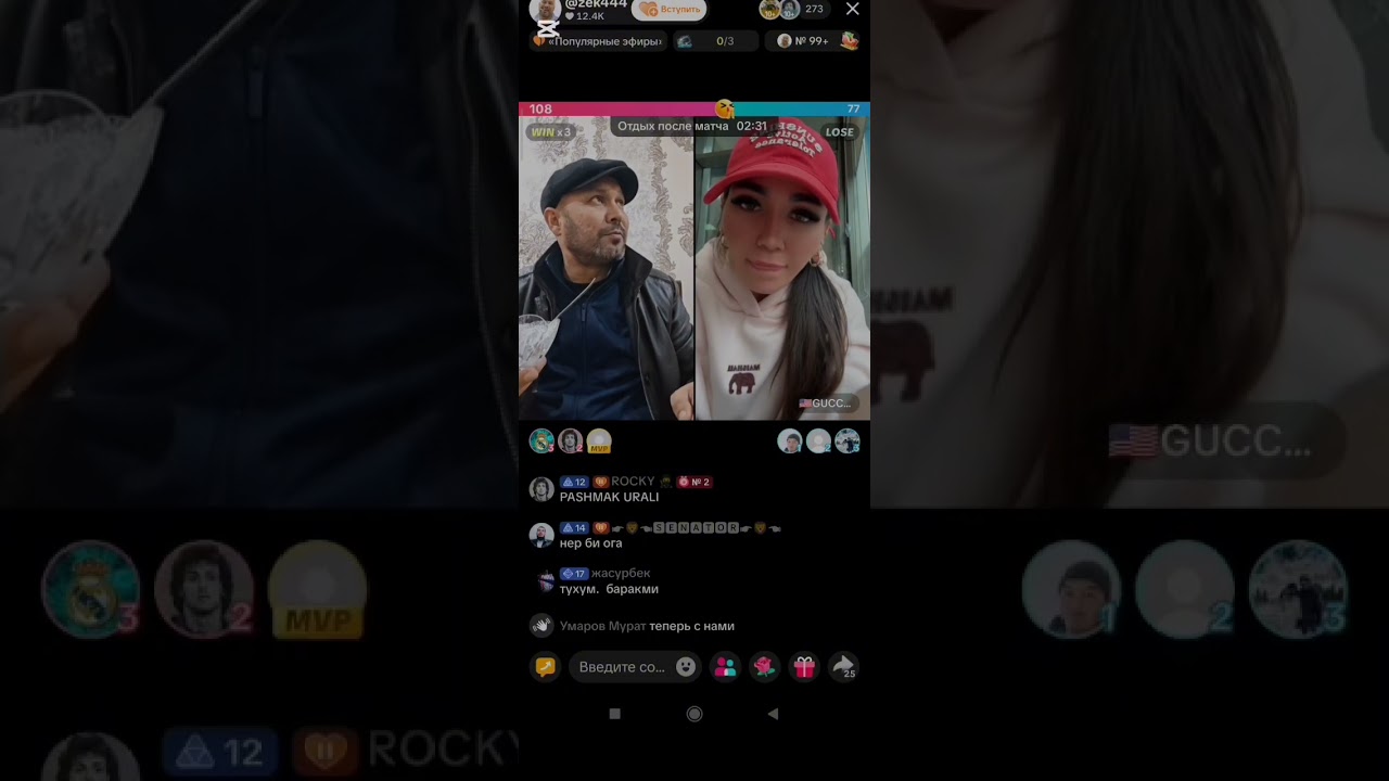 ZEK VS GUCCI 