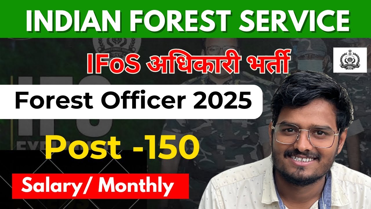 Indian forest service 2025 | IFos officer | District forest officer | UPSC ifos 2025 | Vacancies ￼