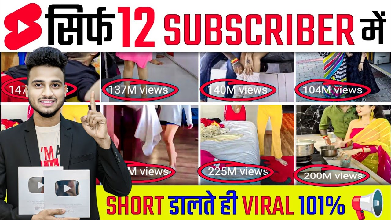 🤫Short Viral {101% Working}🔥 Short video viral tips and tricks | short video upload best time 