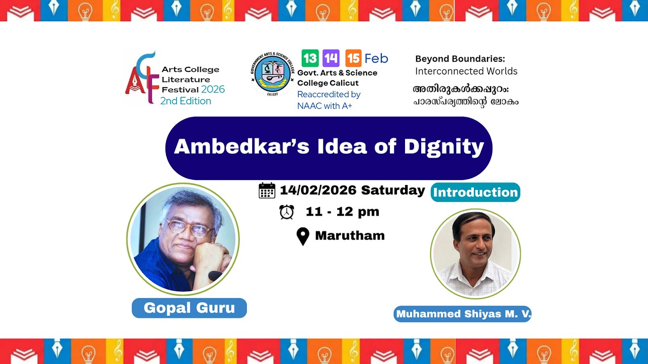 Ambedkar's Idea of Dignity ഗോപാൽഗുരു Introduction: മുഹമ്മദ് ഷിയാസ് എം.വി |ACLF-2026