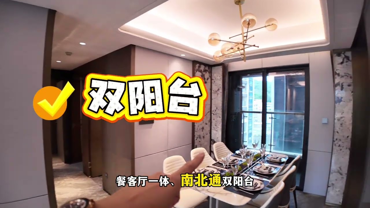 連兩地牌，首付10萬人民幣，珠海灣仔口岸精裝修四房。家門口50米就係港珠澳大橋入口，適合日常通勤港澳的朋友。