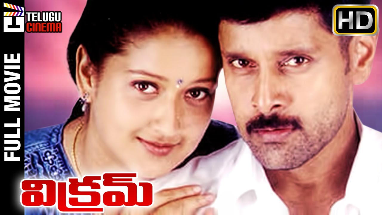 Vikram Full HD Telugu Dubbed Movie | Vikram | Laila | Nasser | Dhill Tamil Movie | Telugu Cinema