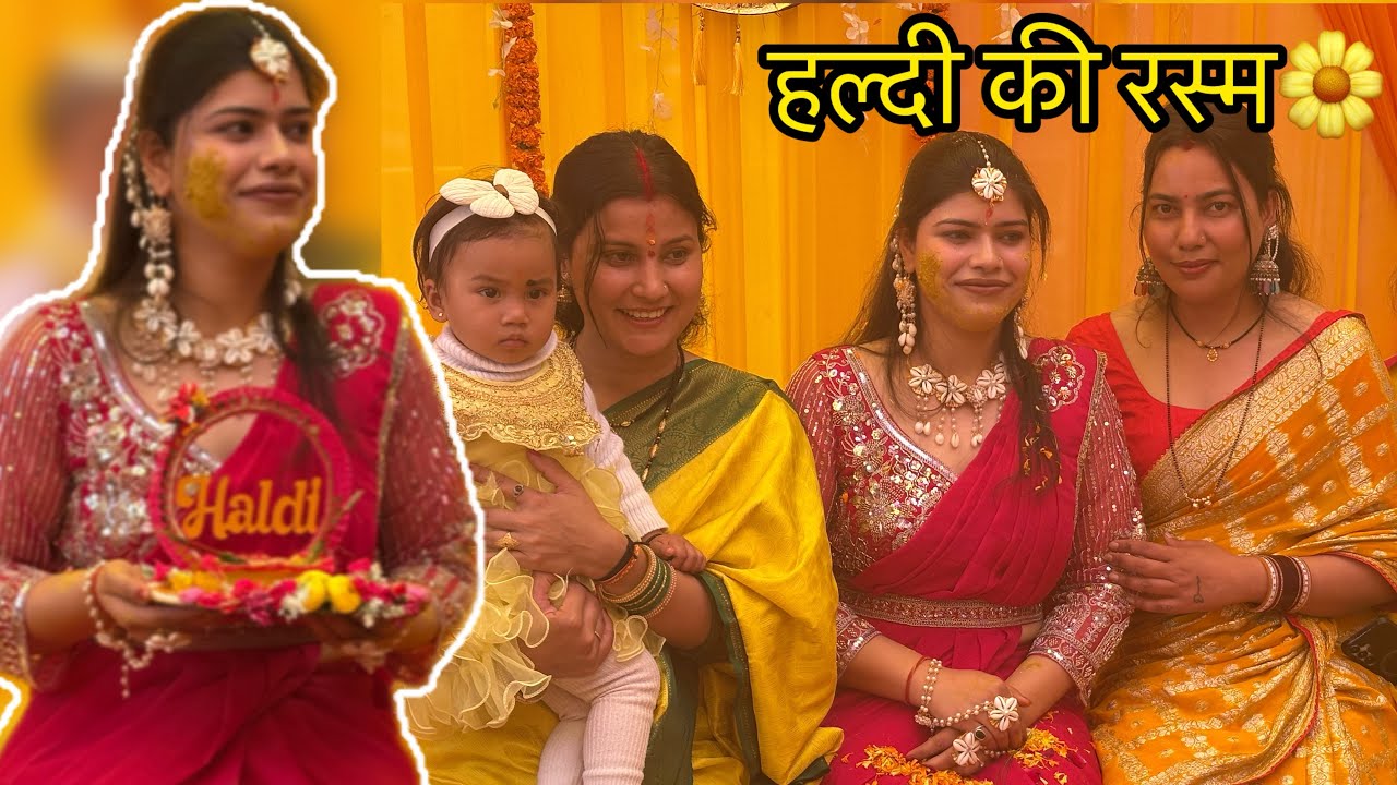 पीली हल्दी, पीली साड़ी, और घर में चहल-पहल💛 आज तो धूम मच गई 💃#deepalirautela #wedding #shaadi #vlog 