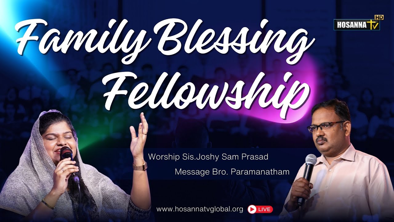 🔴🅻🅸🆅🅴 25 Jan 2026 Family Blessing Fellowship || Sis.Joshy Sam Prasad