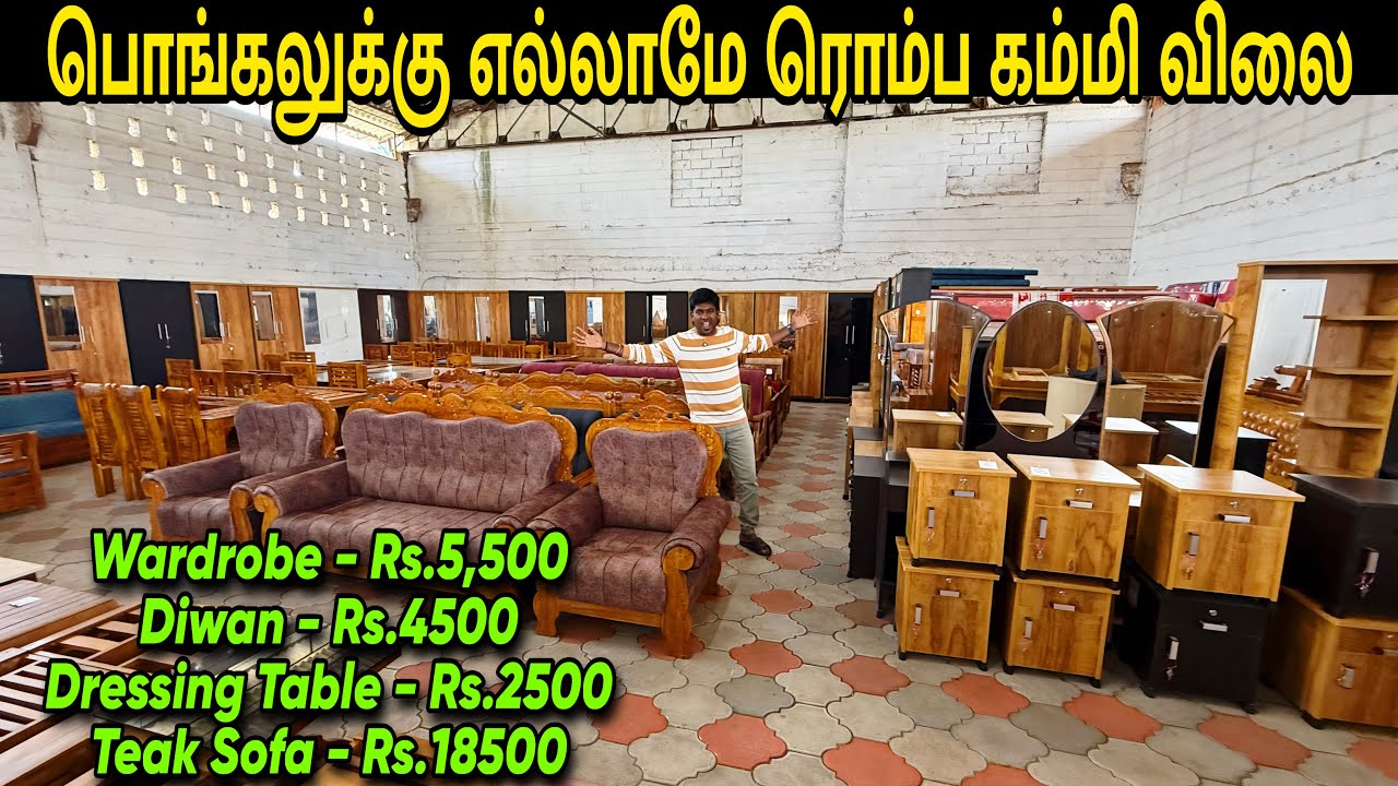 Wardrobe வெறும் 5,500 மட்டுமே - Cheapest Furnitures