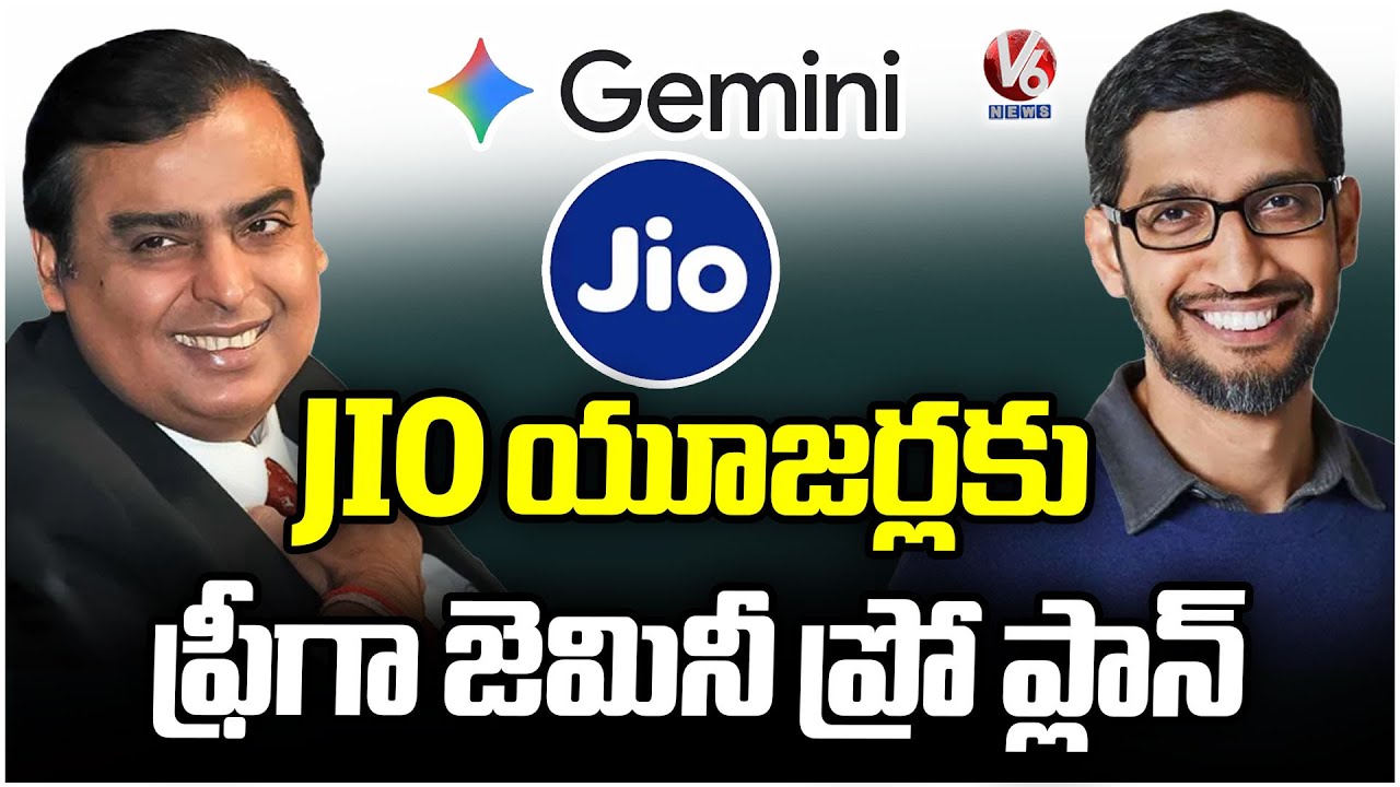 Good news for Jio users : Reliance Jio users to get 18 month free access to Google's Gemini Pro | V6