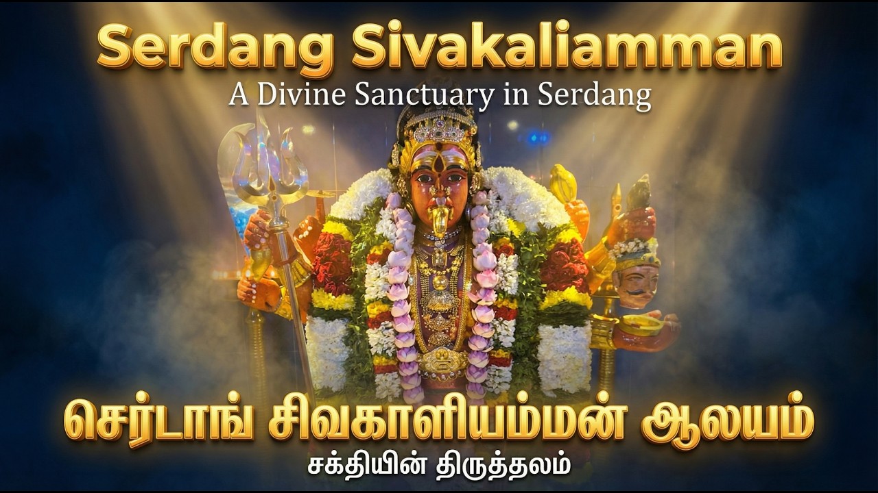 Serdang Sivakaliamman Temple || சக்தியின் திருத்தலம் @pranaolee #spiritualjourney #tamil