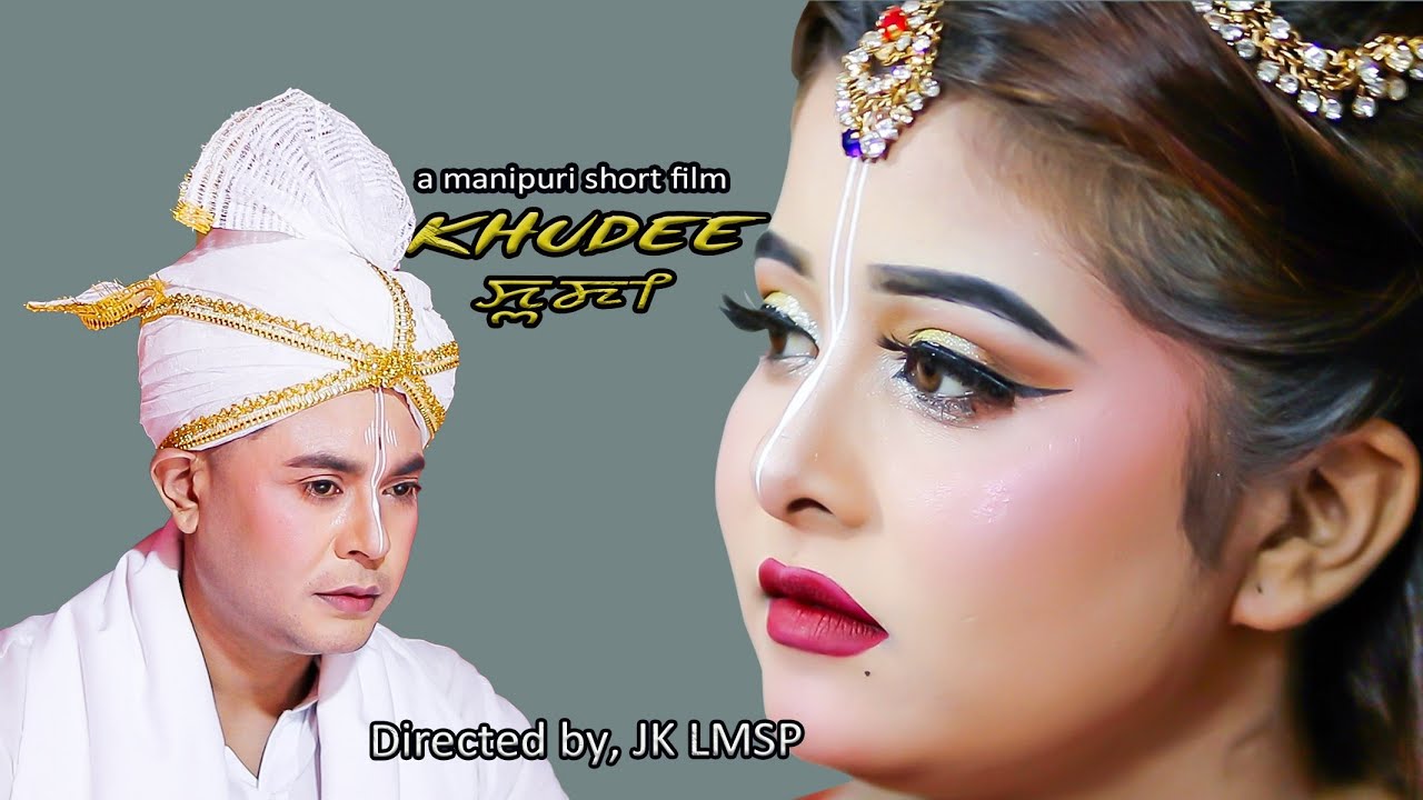Khudee ll Manipuri Short film