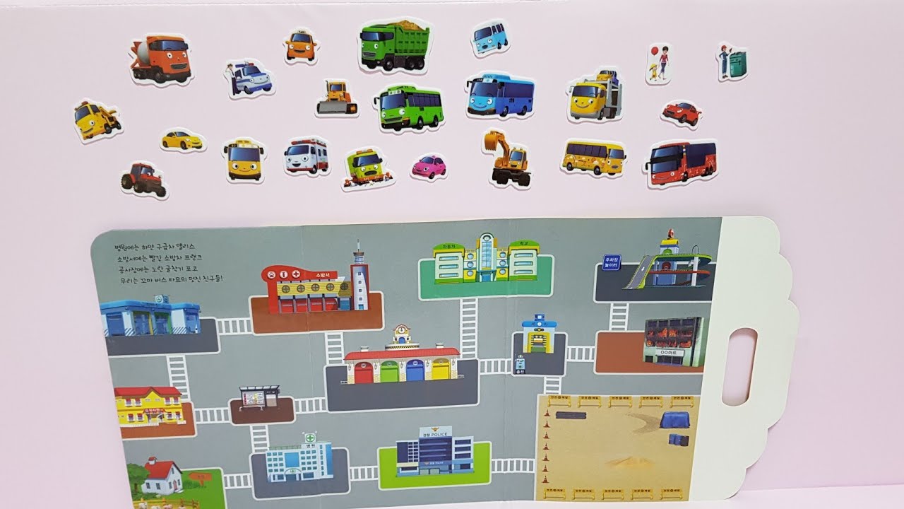 타요 스티커북으로 타요 친구들과 함께 놀아요!!Take the sticker book. Play with your friends!