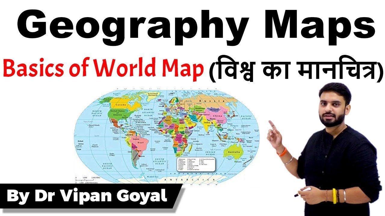 Geography Maps  || Basics of World Map (विश्व का मानचित्र) |l Dr Vipan Goyal |l Study IQ