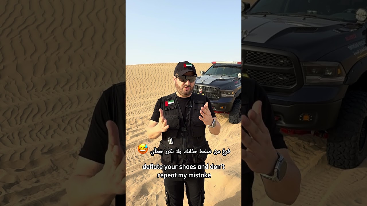 Deflate your tires before driving on sand #carstuckinsand #offroadrecovery #offroad