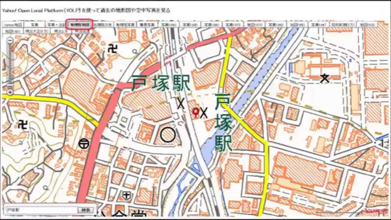 YOLP を使って過去の地形図や空中写真を見る