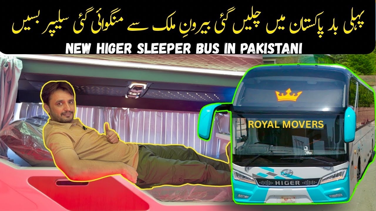 First Time in Pakistan! Royal Movers Launches Imported Higer Sleeper Buses | PK BUSES  
