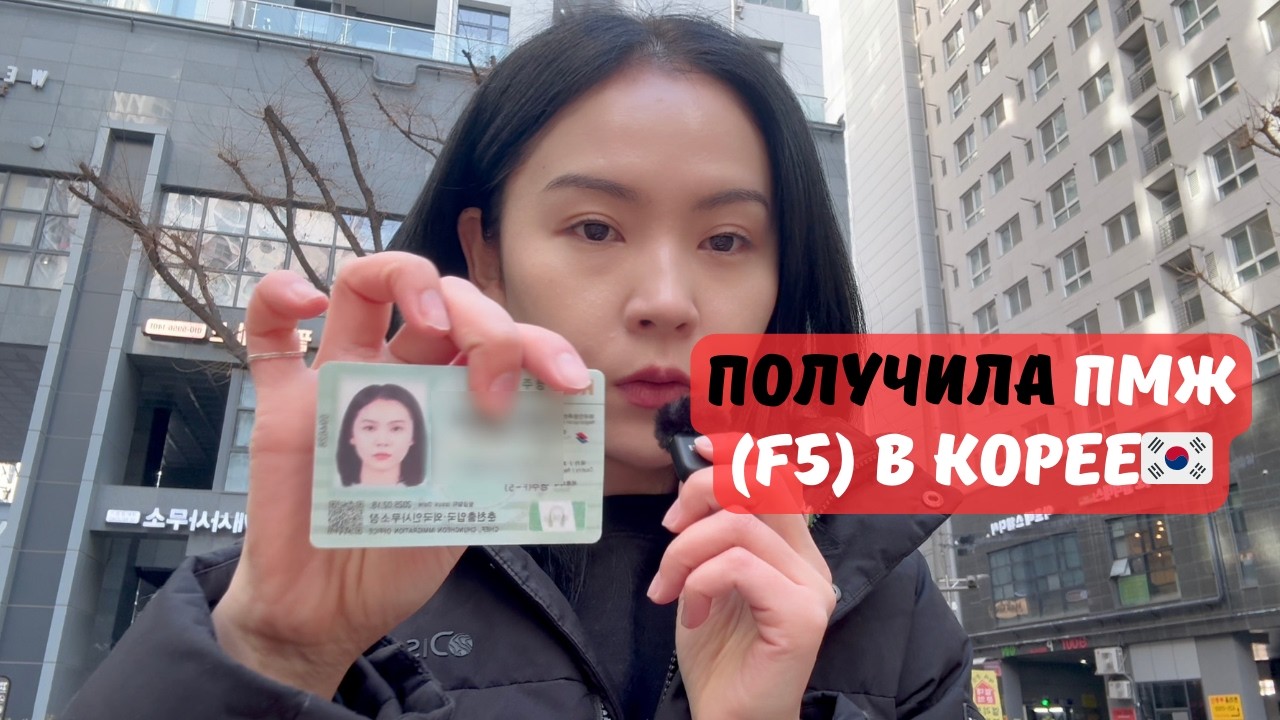 Как я прошла путь к F-5 и не сдалась