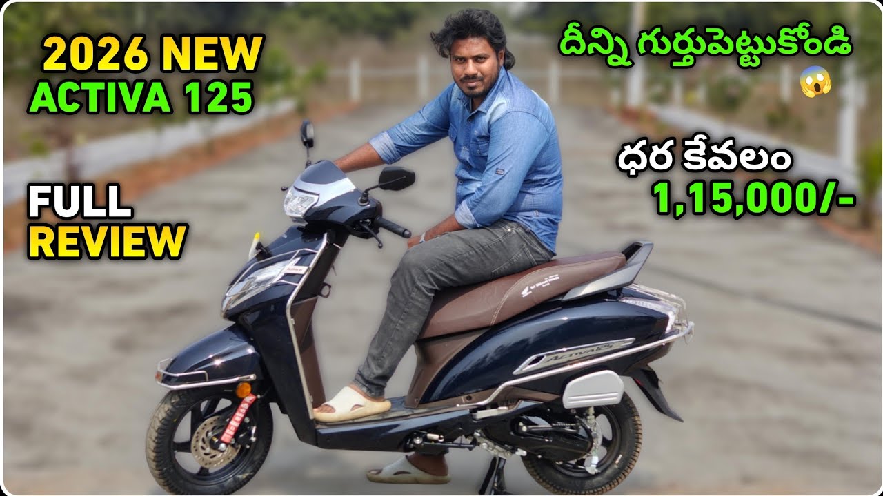 Honda Activa 125 New 2026 DLX Model Scooty Full Review In Telugu | Moto Maverick 