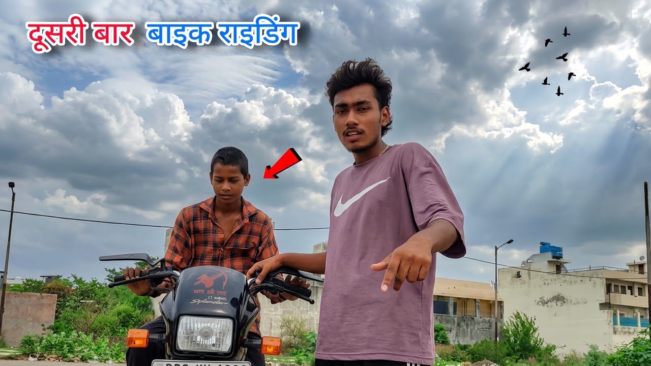 दूसरी बार बाइक ड्राइविंग ||#suraj||@surajsonpurvlogs 🥰😍🥰😍👀👀👀