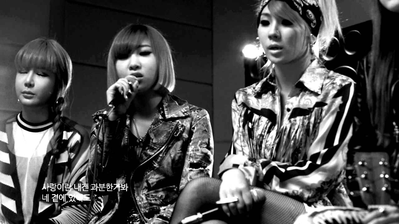 [YG ON AIR] 2NE1 X Jung Sungha "LONELY"