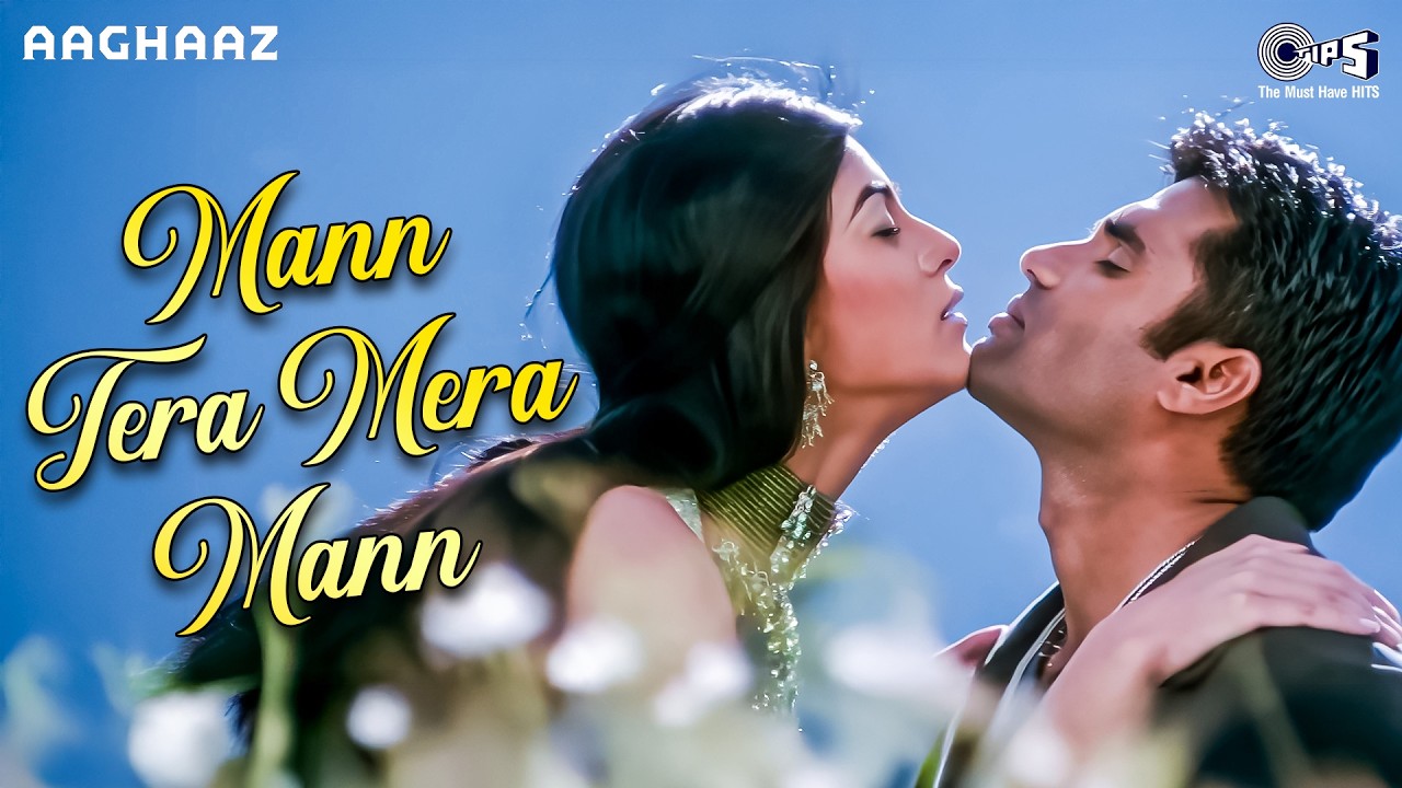 Mann Tera Mera Mann - Video Song | Aaghaaz | Sunil Shetty | Sushmita Sen | Anu Malik