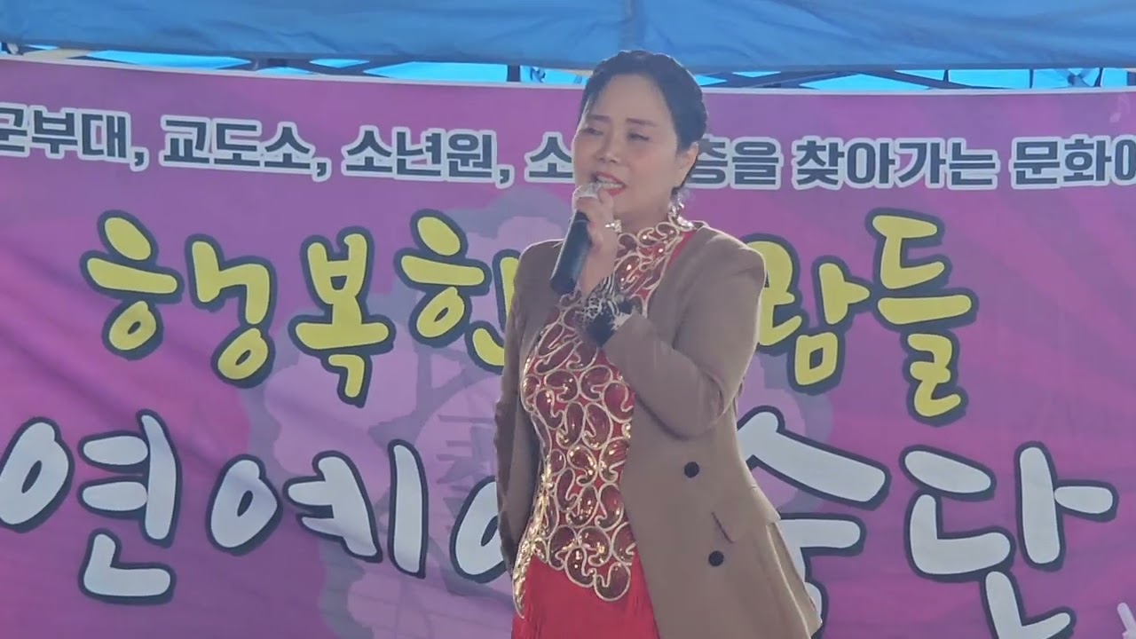 mc가수/장혜연⚘️오늘날만같아라 (장혜연)♡노을(한성)⚘️ 