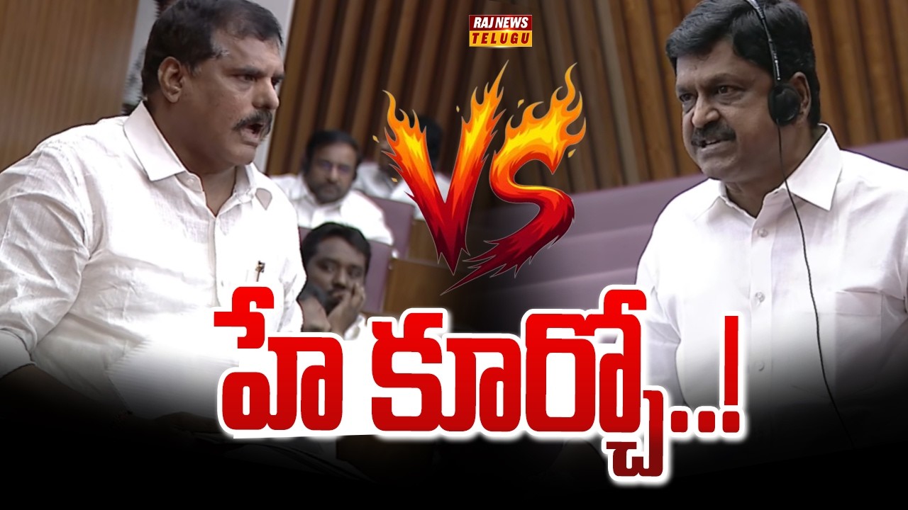 హే కూర్చో..! | MLC Botsa Satyanarayana Serious On TDP | Raj News