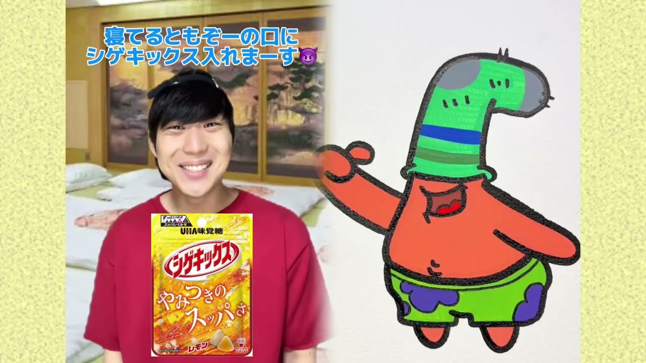 POV 最高の作品 (@tomo_su1) 🥉ASMR リラックスストーリーコレクション | TikTok の POV コレクション