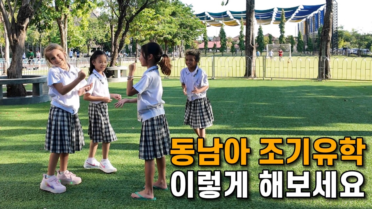 동남아 국제학교에서도 원어민 수준의 영어를 배울 수 있다고 믿습니다 | 치앙마이 와리 국제학교