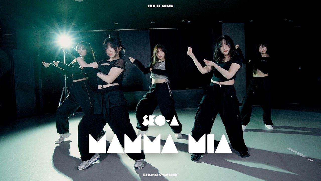 izna - Mamma mia | Teaching by SEO-A | 걸그룹 케이팝 | 부산 이지댄스광복