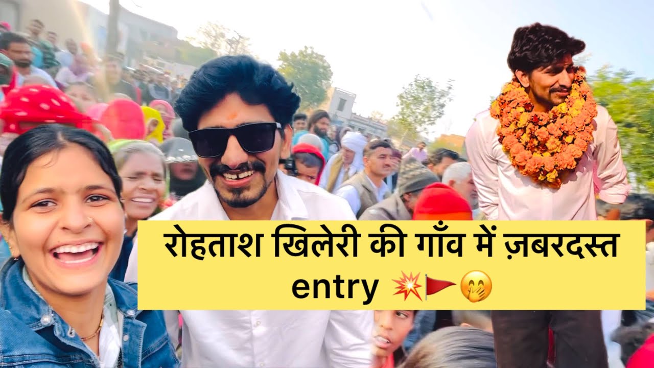रोहताश खिलेरी की ज़बरदस्त एंट्री के 5 अनोखे पहलू जो आपको जानने चाहिए