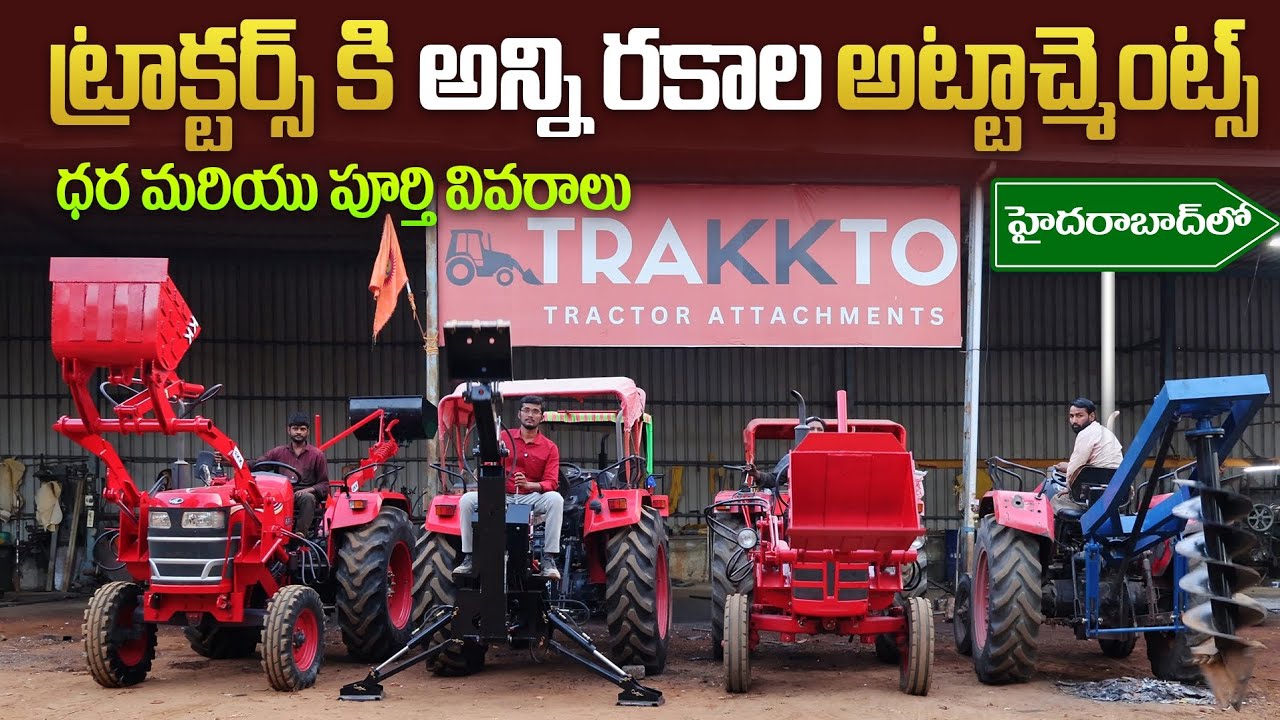 TRAKKTO Tractor Attachments Hyderabad | Front Loader, Rear Loader & Custom Attachments | Telugu