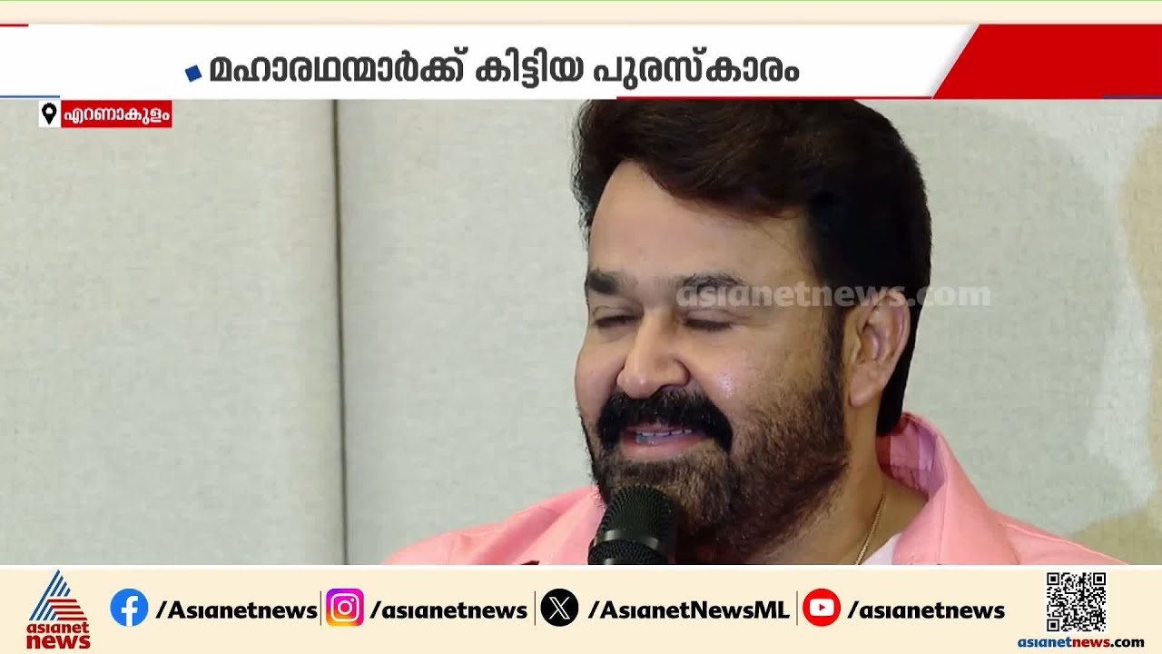 'RGV പറഞ്ഞത് ഒരു ബ്ലാക്ക് ഹ്യൂമറായിട്ടേ കാണുന്നുള്ളൂ'; മോഹൻലാൽ | Mohanlal | Ram Gopal Varma