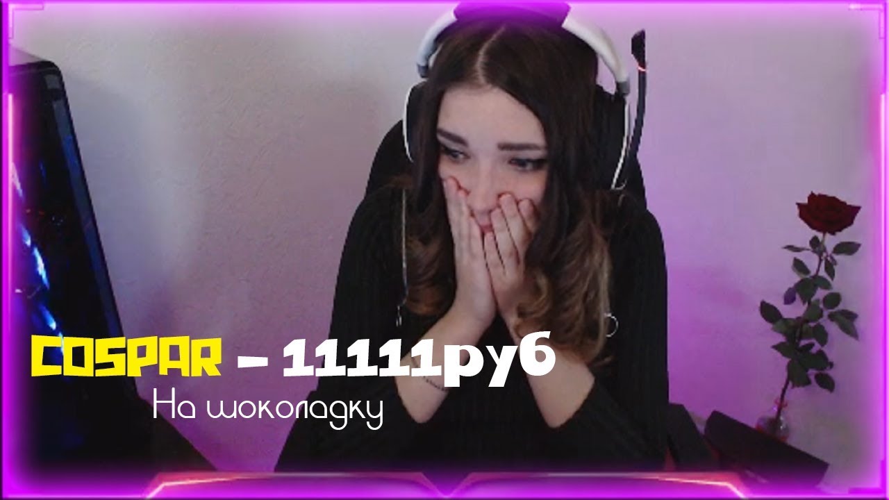 Что???!! Шок.... COSPAR задонатил 50к