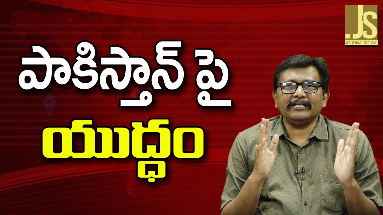 Afghan Ready To Decide  || పాకిస్తాన్ పై యుద్ధం
