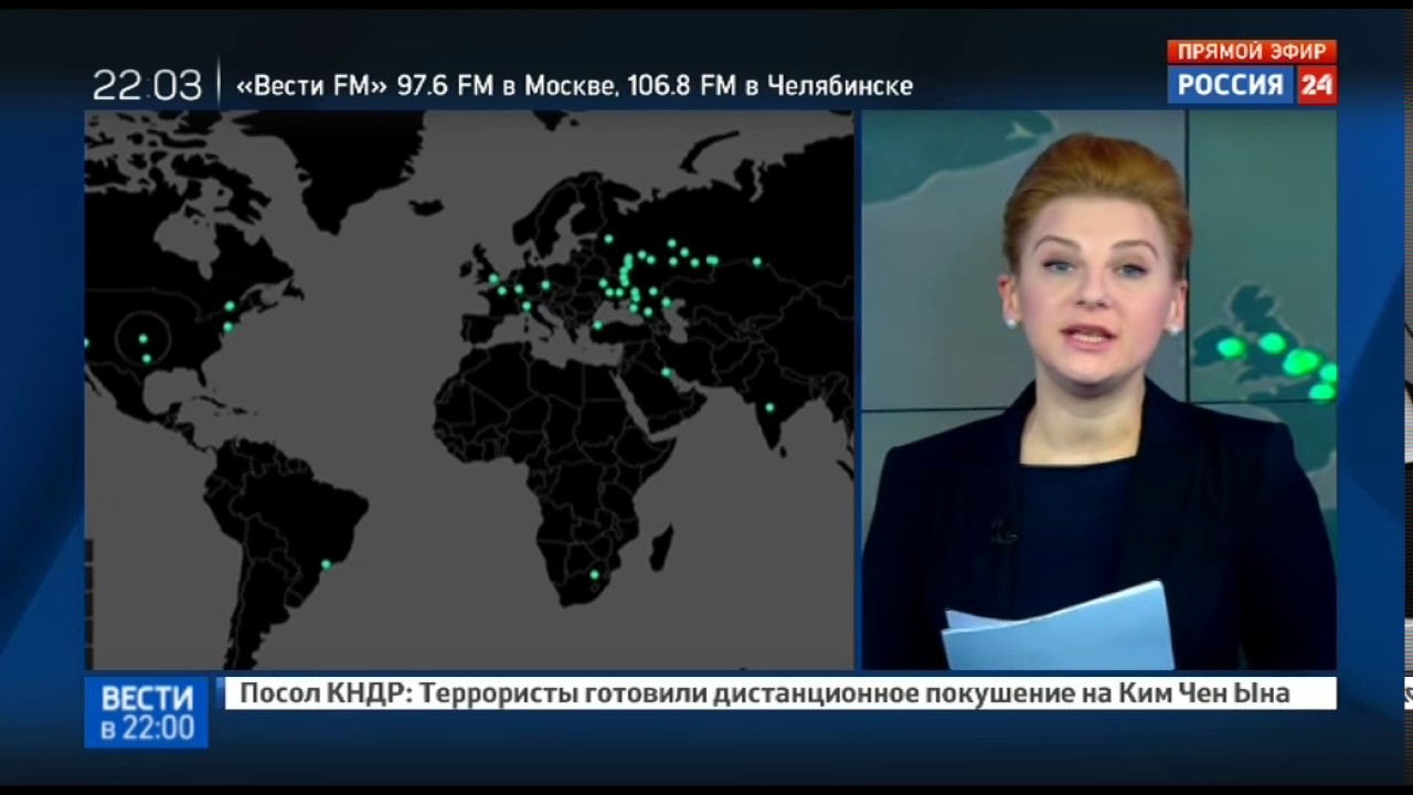Россия 24 - Wana decrypt0r 2.0