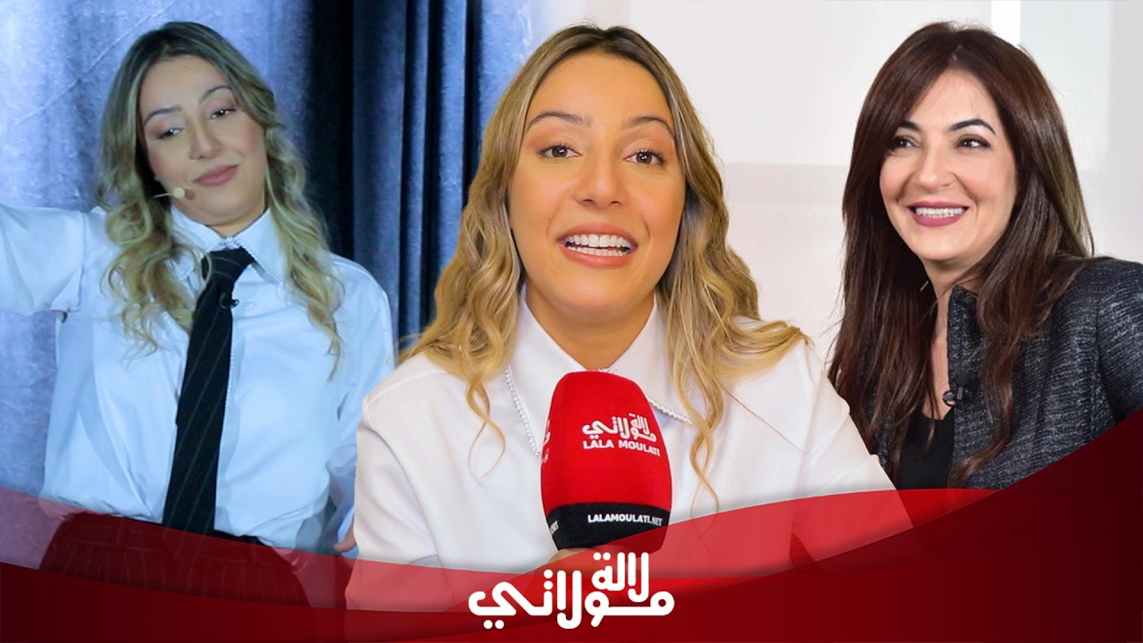 لبنى الجواهري تفجّرها في أول عرض كوميدي: حنان الفاضلي رقم واحد وكلام جريء عن المرأة