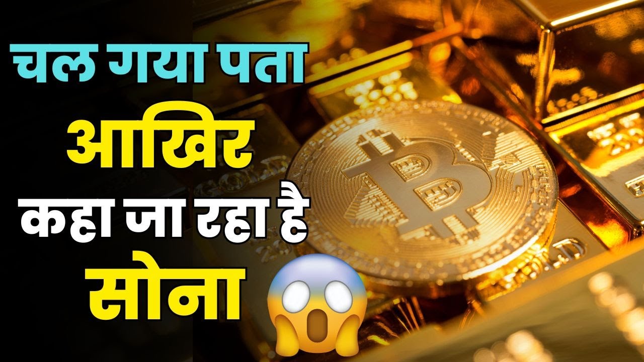 Tether&rsquo;s Secret Gold Vault in a Swiss Nuclear Bunker | Crypto vs Gold Shocking Truth