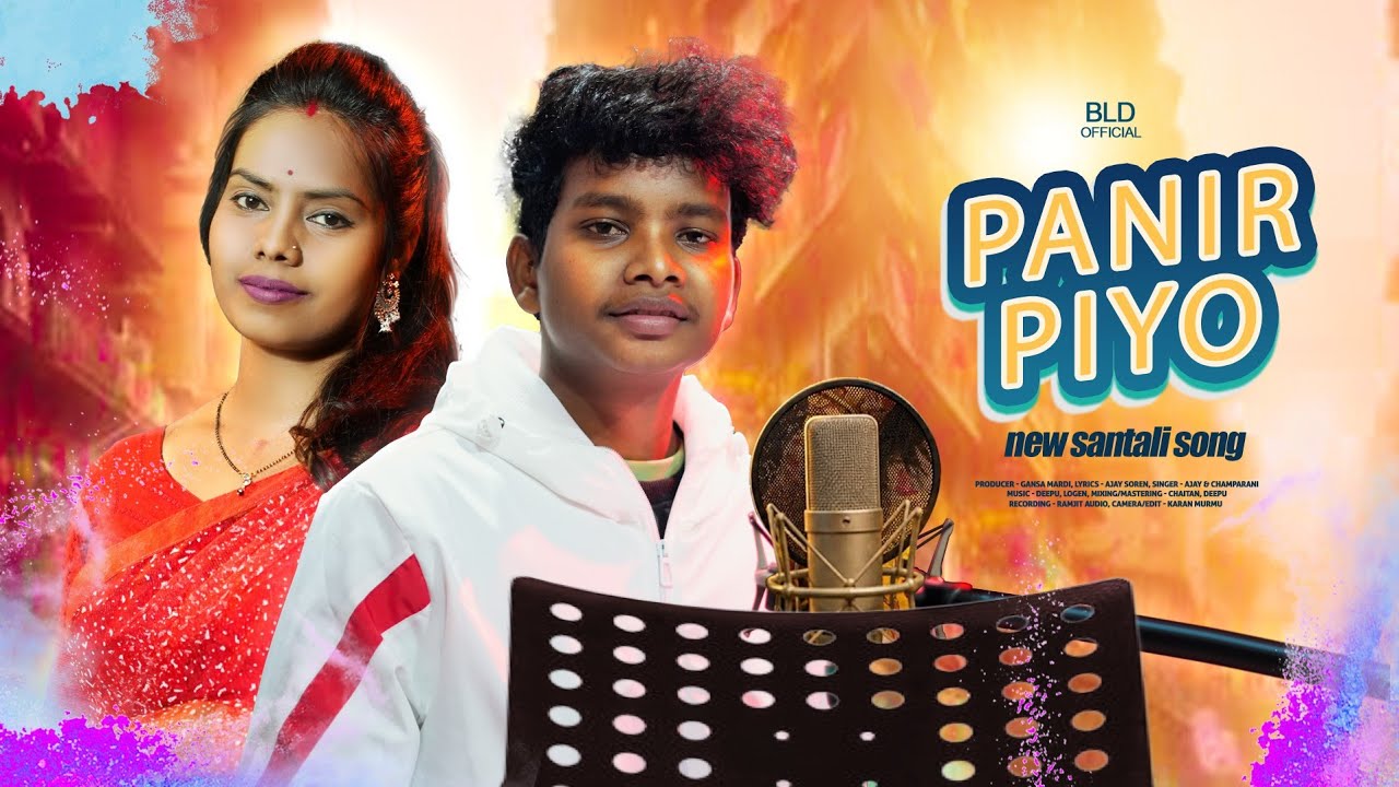 PANIR PIYO NEW SANTHALI SONG ROMANTIC || AJAY AND CHAMPARANI  @Bldofficiall trading romantic song 
