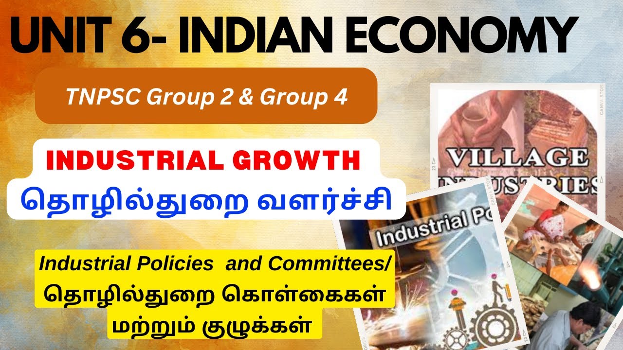 Industrial Growth | Online TNPSC Group 4 Classes |  தொழில்துறை வளர்ச்சி | TNPSC Important Questions