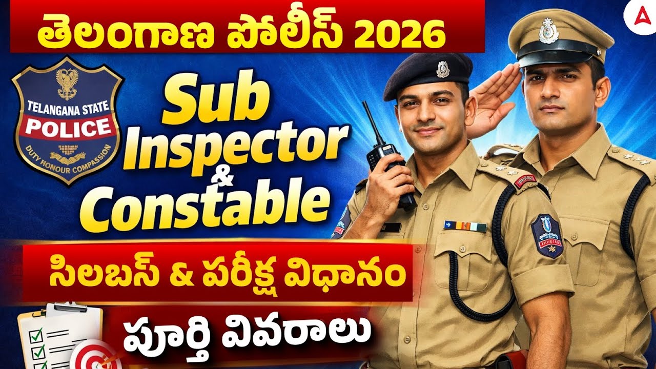 TS Police Notification 2026 | Telangana Police SI/Constable Syllabus and Exam Pattern in Telugu