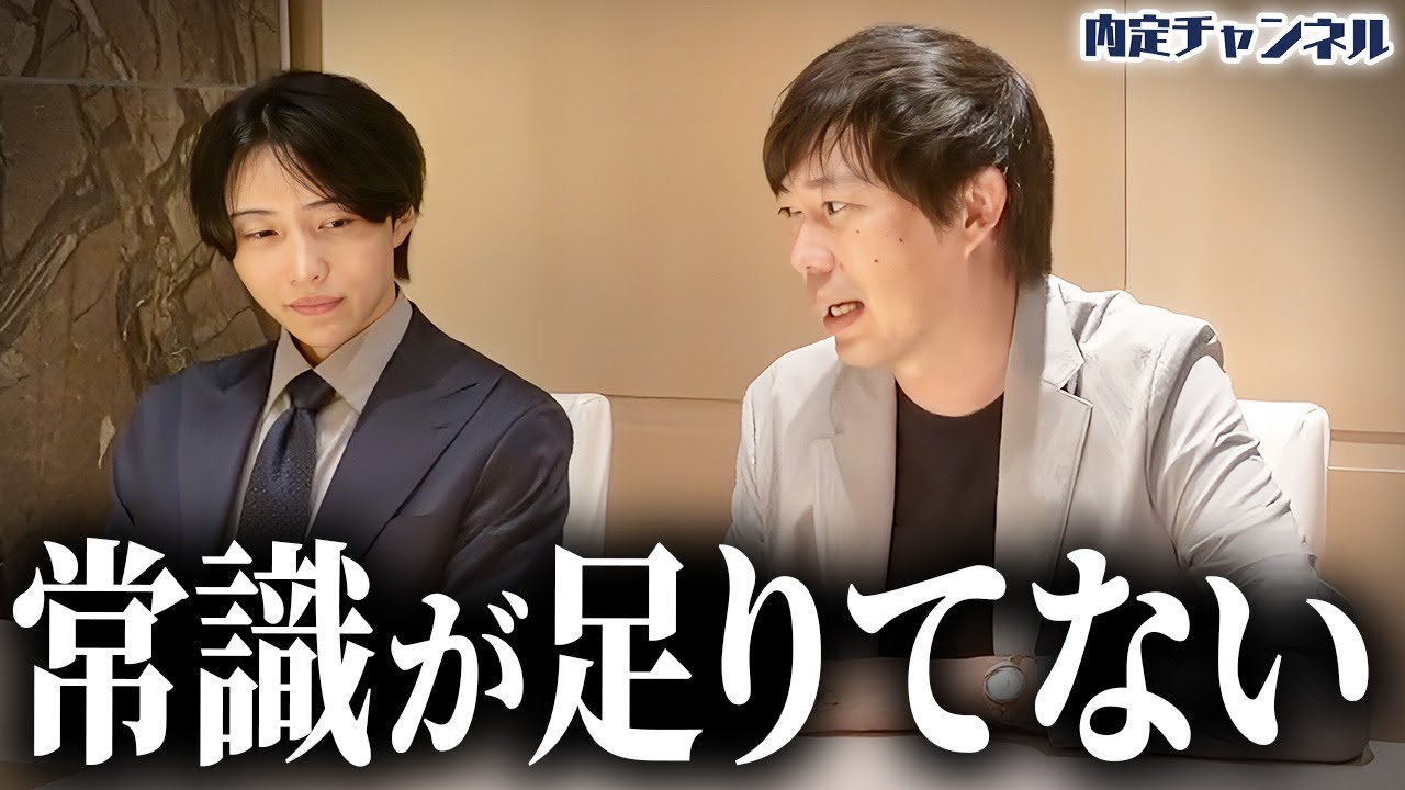 【おい💢】いつも大人ぶるセナに株本から強烈な一言