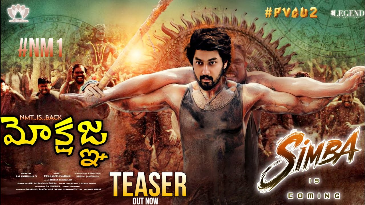 Simba - Mokshagna Official Teaser | Mokshagna Teja | Balakrishna | Prashanth Varma |#NM1 #PVCU2